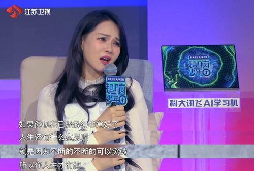 吃瓜娱乐赵小瞒是谁啊百度云,网络红人的崛起之路