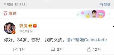 娱乐圈吃瓜文献百度云,揭秘明星幕后故事