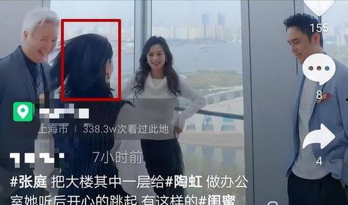 陶虹吃瓜娱乐圈视频