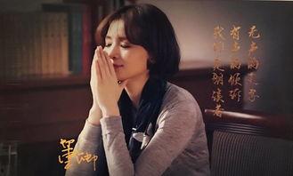 娱乐吃瓜酱感人故事视频,诠释人间真情