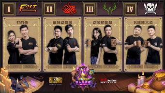 吃瓜每日大赛在线观看视频,在线观看，笑料横生，年度最佳娱乐盛宴