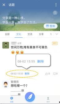 吃瓜群众表情包gif动图大全